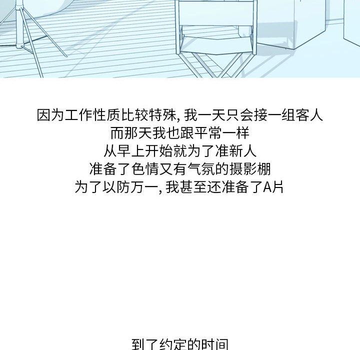 情事物语Forever：第二季第8话