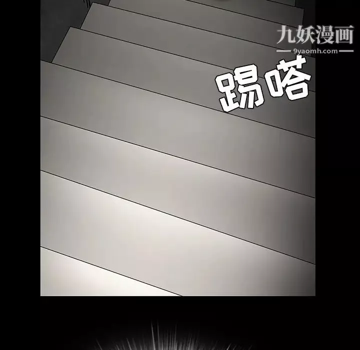 枷锁-第30话 - 图片 142