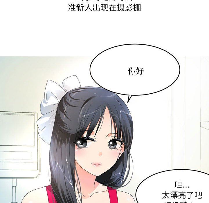 情事物语Forever:第二季第8话