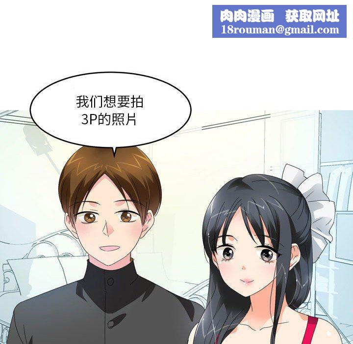 情事物语Forever：第二季第8话