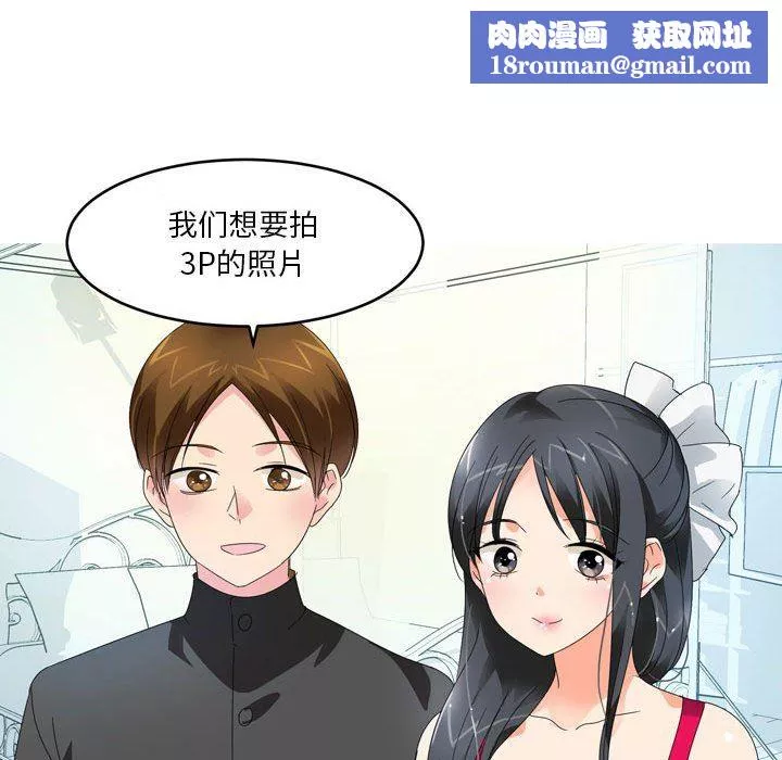 情事物语Forever：第二季-第8话 - 图片 29