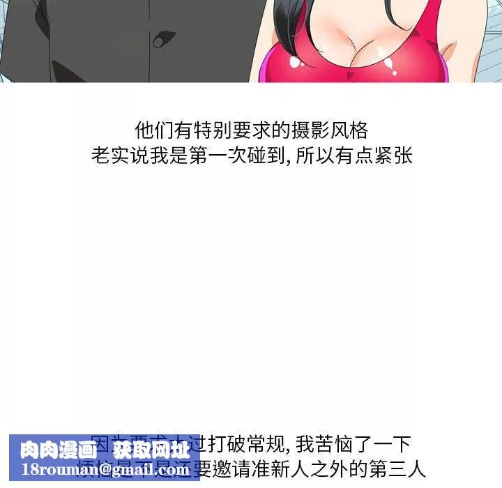 情事物語Forever：第二季第8話