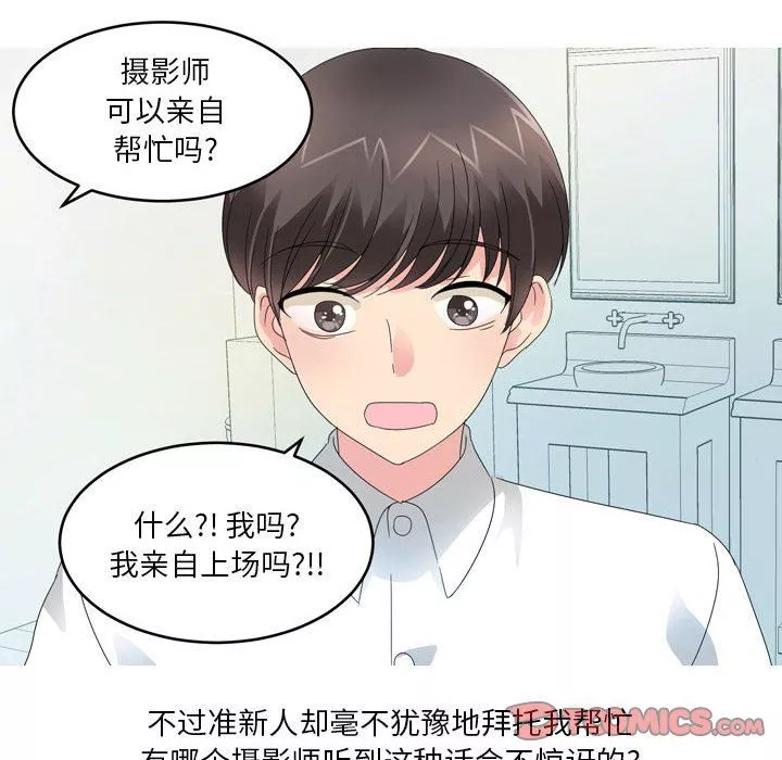 情事物语Forever：第二季-第8话 - 图片 31