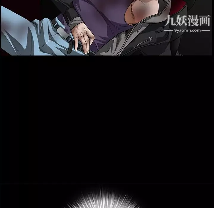 枷鎖第30话