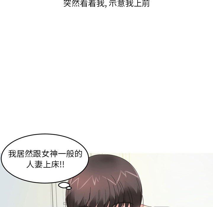 情事物语Forever：第二季第8话