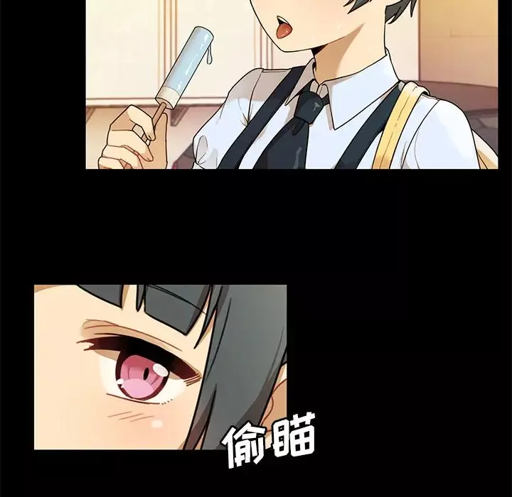 邻家三姐妹-第9话 - 图片 57