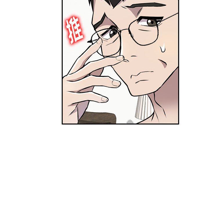 私房家教课第22话