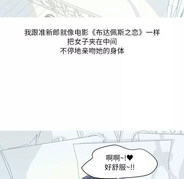 情事物語Forever：第二季第8話