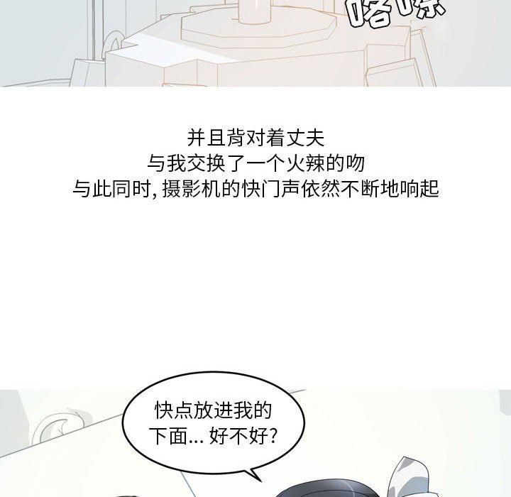 情事物语Forever：第二季第8话