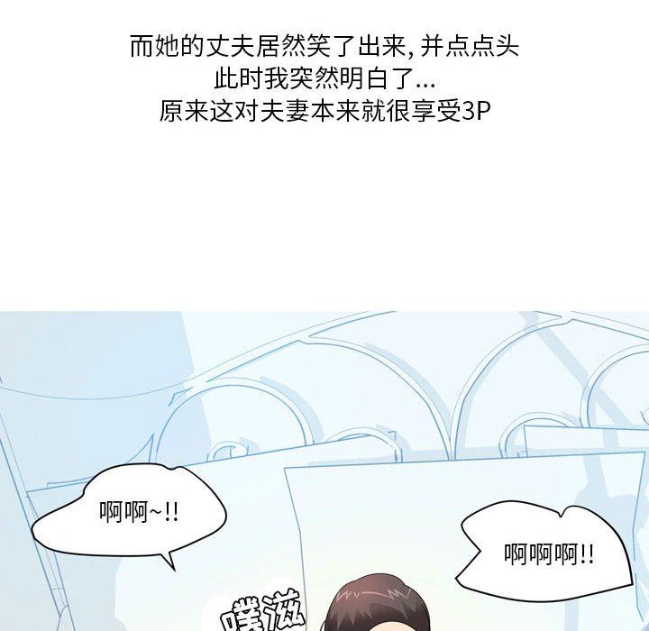 情事物语Forever：第二季第8话