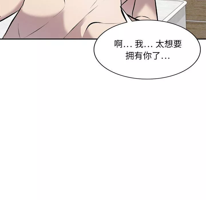 私房家教課第22話