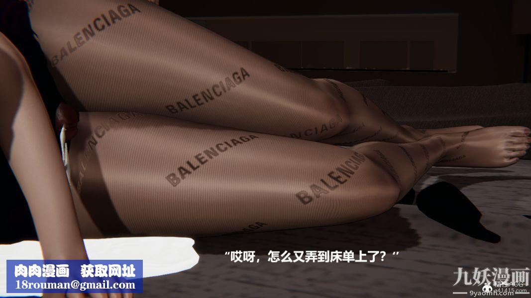 [3D]妹妹+番外番外篇第06话