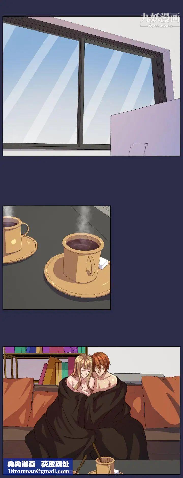 天使的眼泪第15话