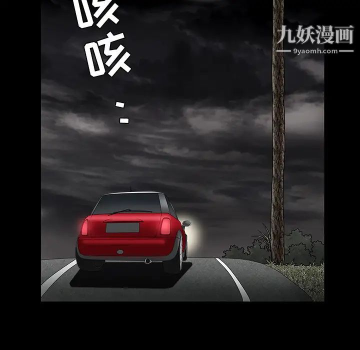 邻家三姐妹第9话