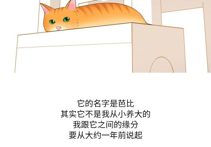 情事物语Forever：第二季第9话