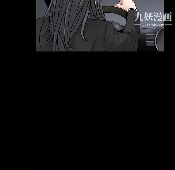 枷鎖第30话