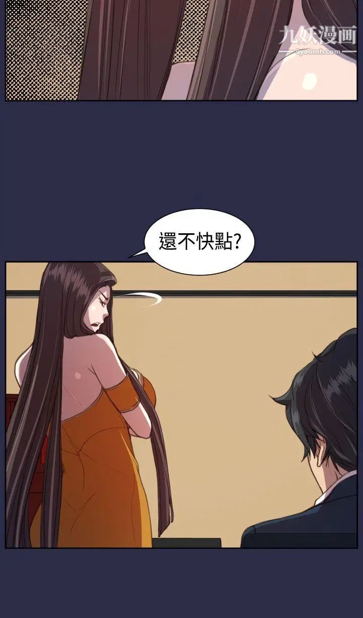 天使的眼泪第15话