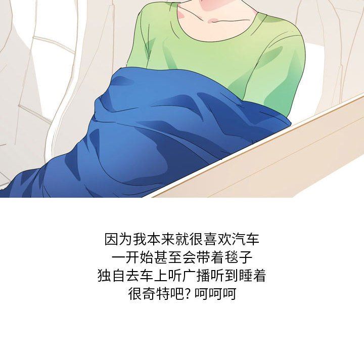 情事物语Forever：第二季第9话