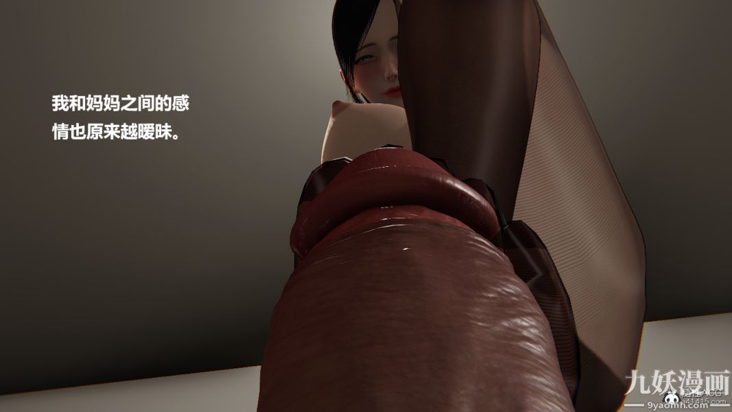 [3D]妹妹+番外番外篇第07话