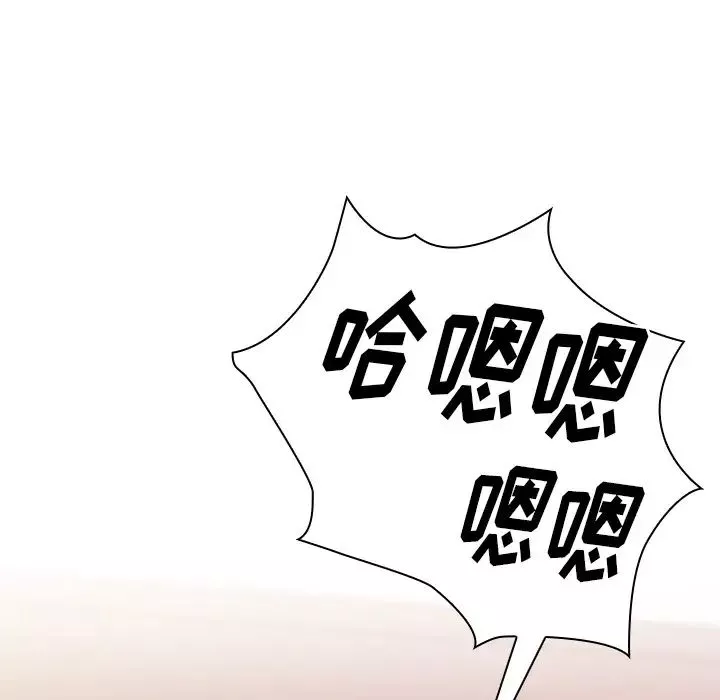 鄰家三姐妹第9話
