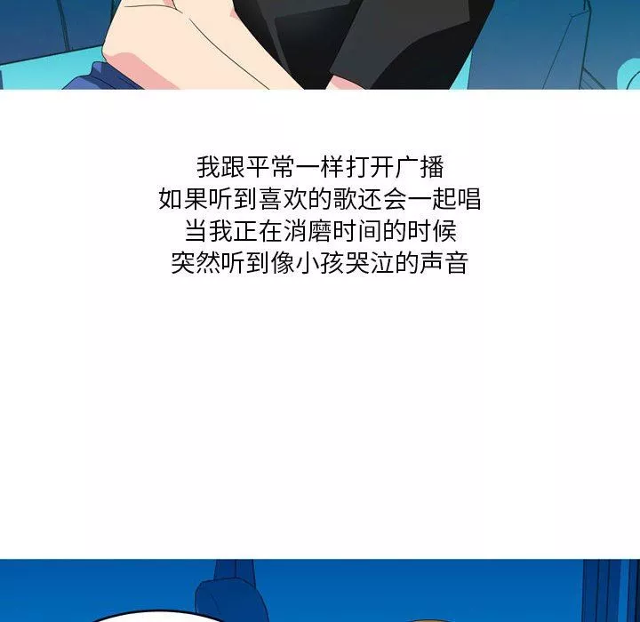情事物語Forever：第二季第9話