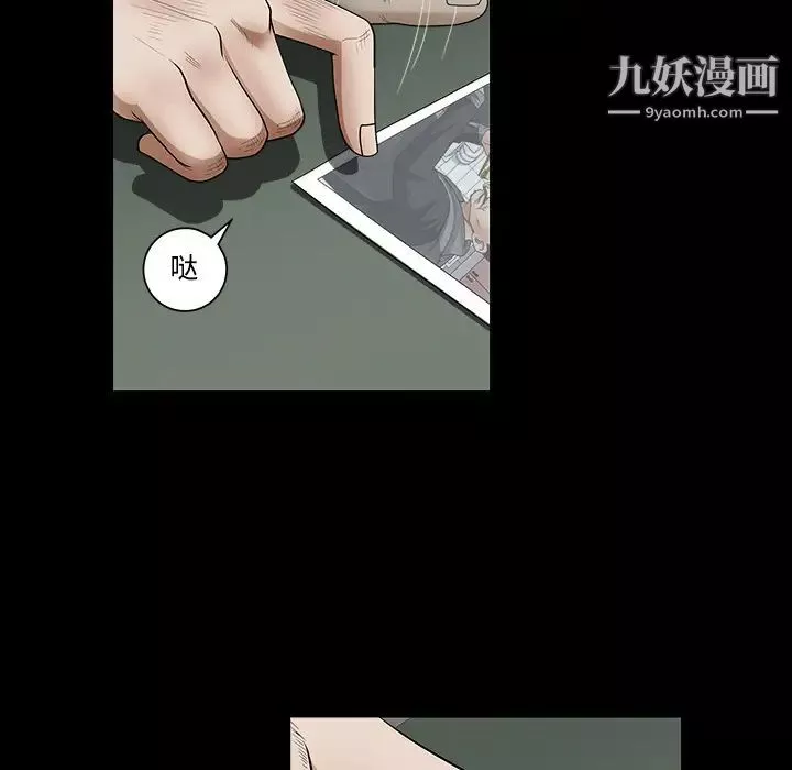 枷鎖第30话
