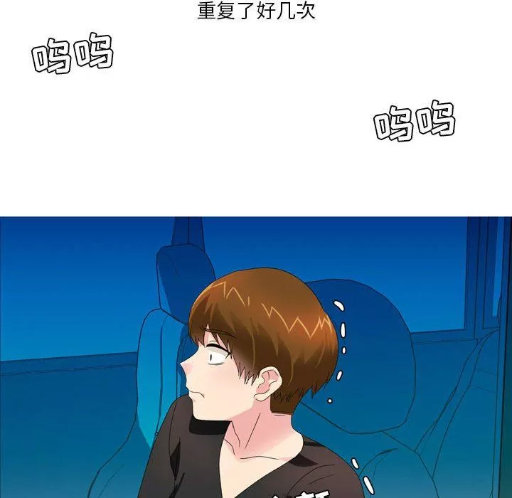 情事物語Forever：第二季第9話
