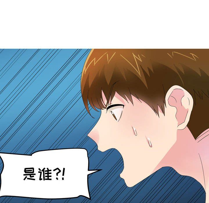 情事物語Forever：第二季第9話