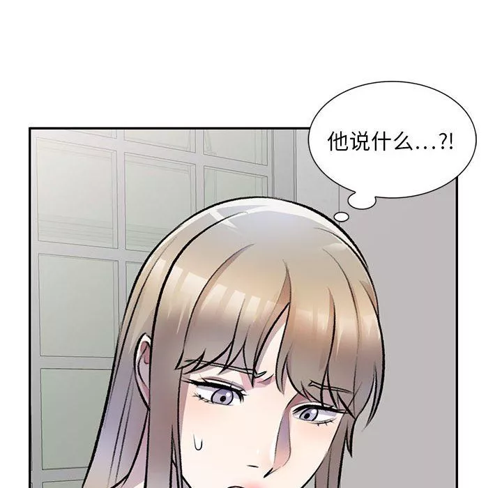 私房家教課第22話