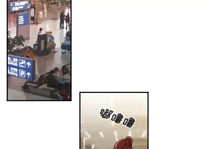 邻家三姐妹第10话