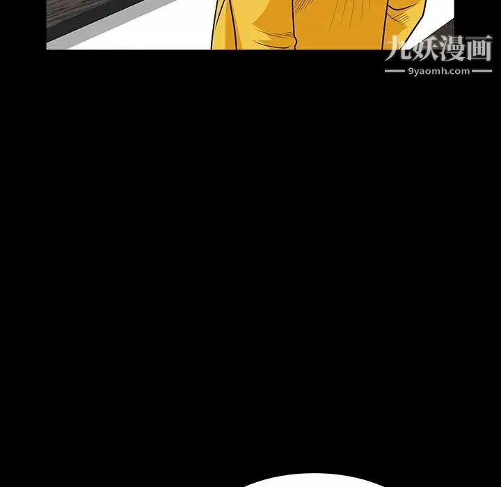 枷鎖第30话