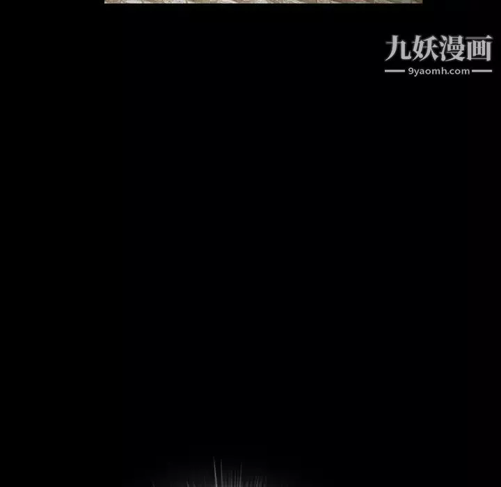 枷鎖第30话