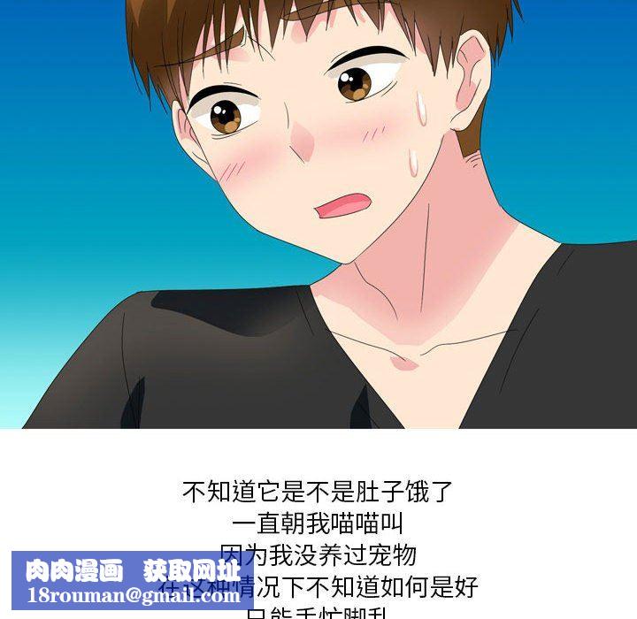 情事物语Forever：第二季第9话