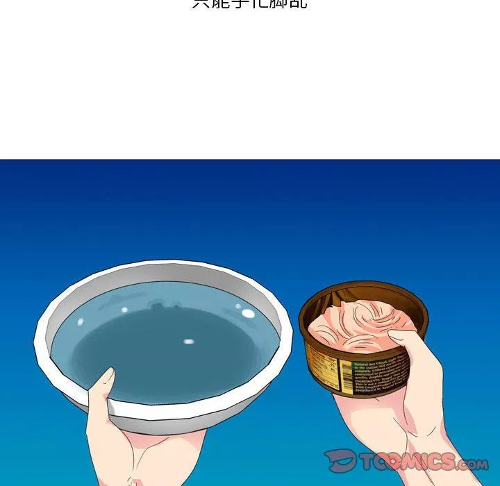 情事物語Forever：第二季第9話