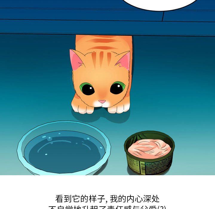 情事物语Forever：第二季第9话