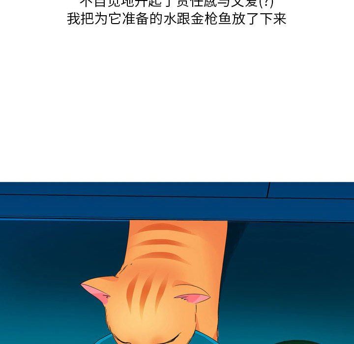 情事物语Forever：第二季第9话