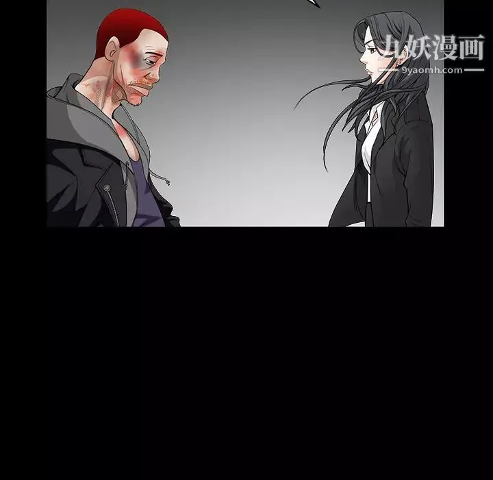枷锁-第30话 - 图片 212