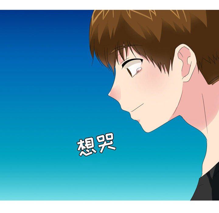 情事物语Forever：第二季第9话