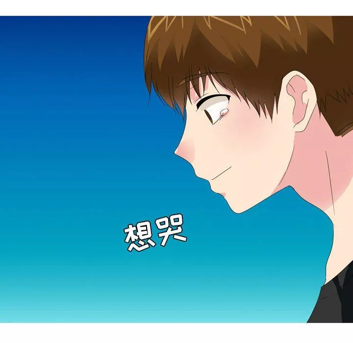 情事物語Forever：第二季第9話