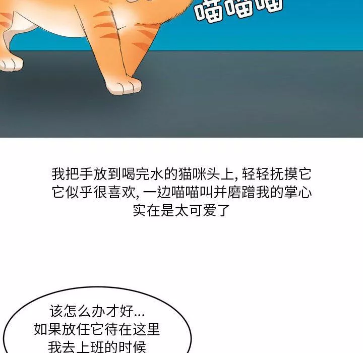 情事物語Forever：第二季第9話