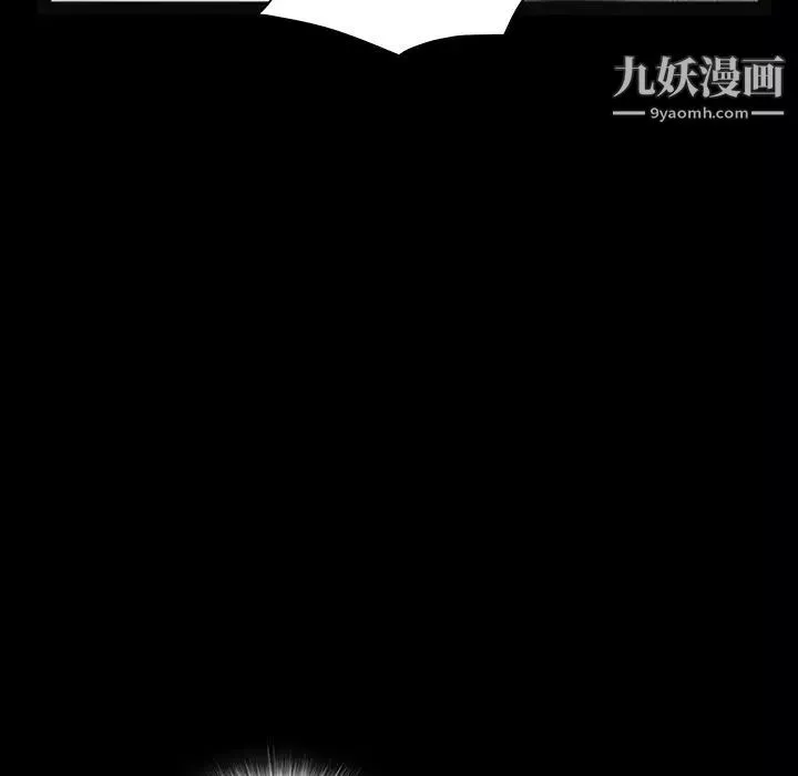 枷锁-第30话 - 图片 220