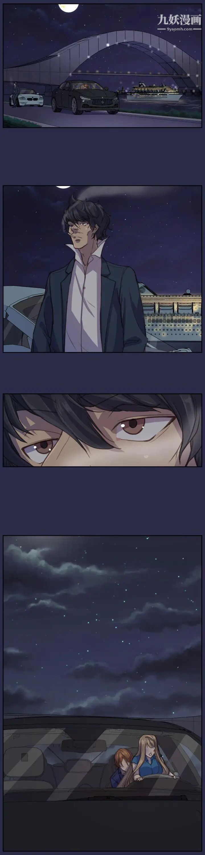 天使的眼泪第16话