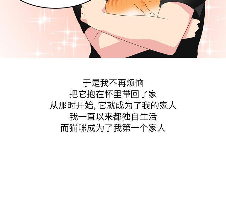 情事物语Forever：第二季第9话