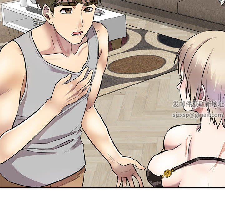 私房家教课第22话