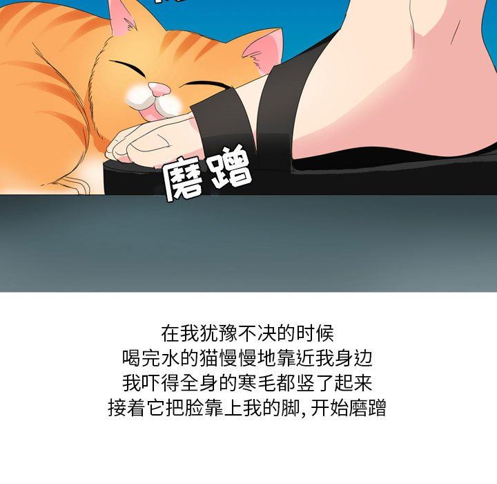 情事物语Forever：第二季第9话