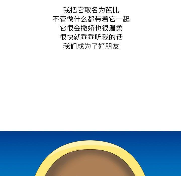 情事物语Forever：第二季第9话