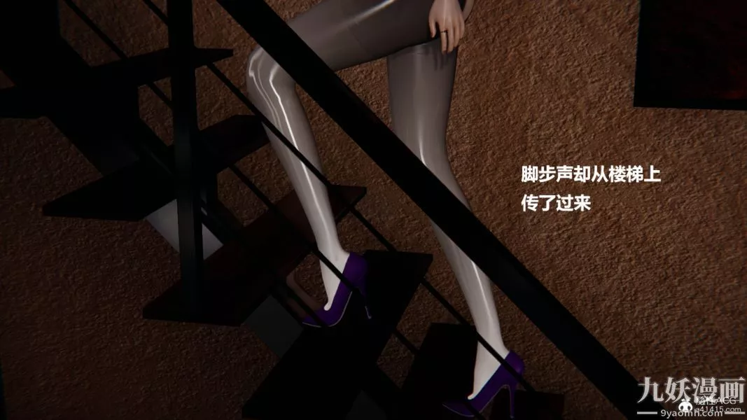[3D]妹妹+番外番外篇第08话