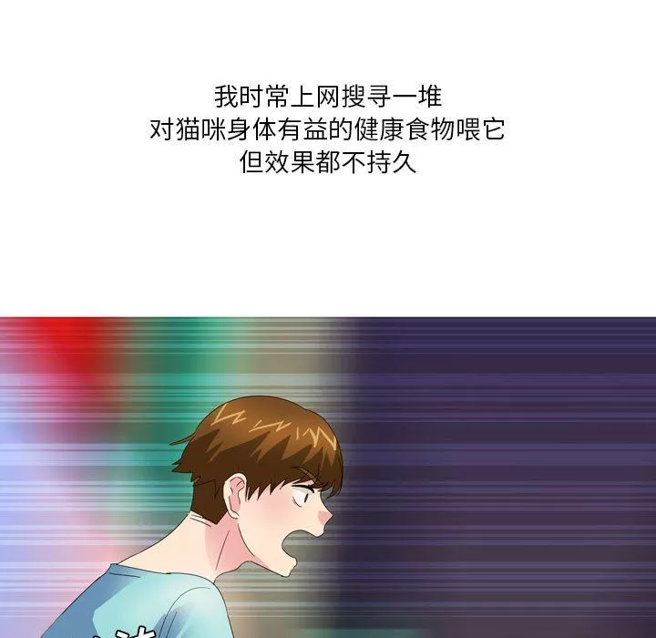 情事物語Forever：第二季第9話
