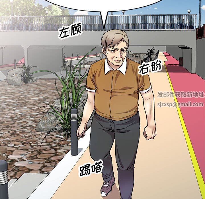 私房家教課第22話