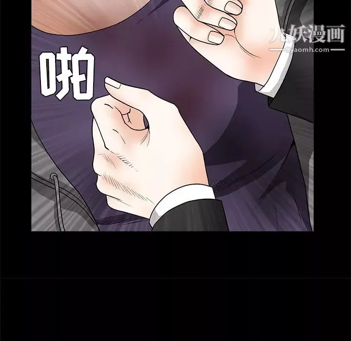 枷锁-第30话 - 图片 238